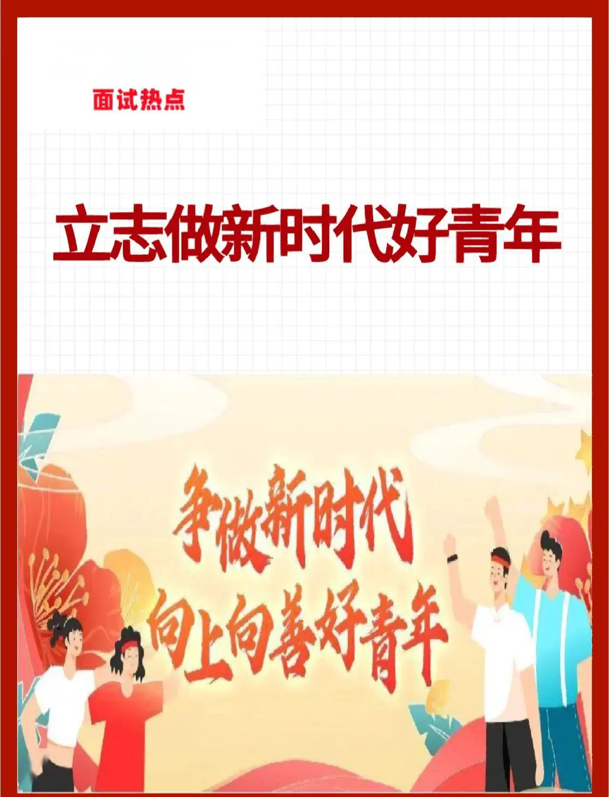 制定篮球交流计划以促进个人技能发展的方法_1